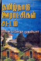 Local cover image