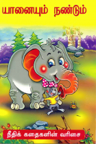 Local cover image