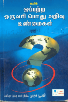 Local cover image