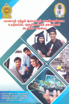 Local cover image