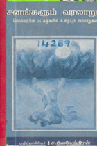 Local cover image