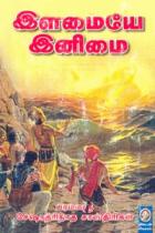 Local cover image