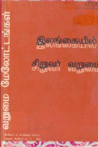 Local cover image