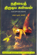 Local cover image