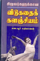 Local cover image