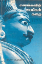 Local cover image