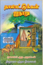 Local cover image