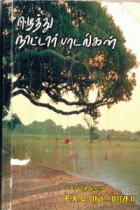 Local cover image