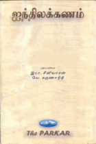 Local cover image