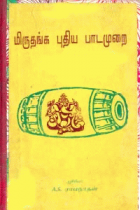 Local cover image