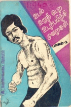 Local cover image