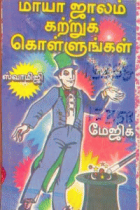 Local cover image