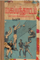Local cover image