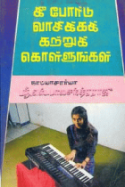 Local cover image