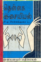 Local cover image