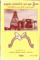 Local cover image