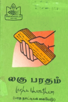 Local cover image