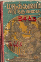 Local cover image