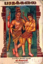 Local cover image