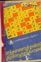 Local cover image