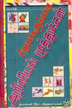 Local cover image