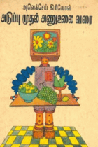 Local cover image