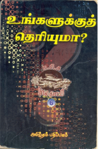 Local cover image