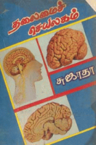 Local cover image