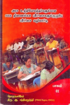 Local cover image