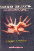 Local cover image