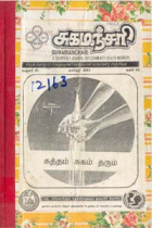 Local cover image