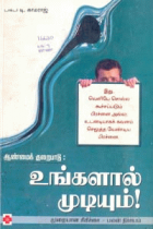 Local cover image
