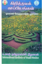 Local cover image