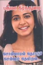 Local cover image