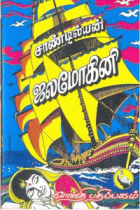Local cover image