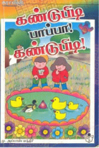 Local cover image
