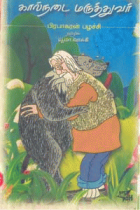 Local cover image