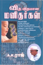 Local cover image