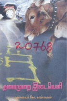 Local cover image