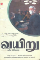 Local cover image