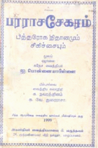 Local cover image