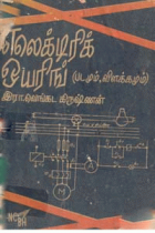 Local cover image