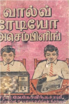 Local cover image