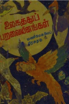 Local cover image