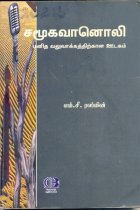 Local cover image
