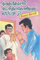 Local cover image