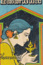 Local cover image
