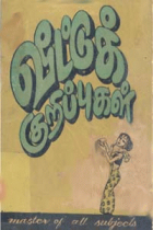 Local cover image