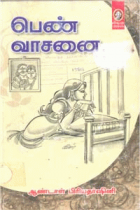 Local cover image