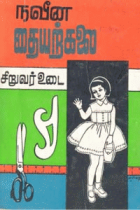 Local cover image